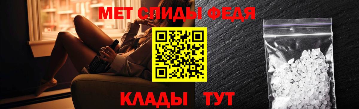 Amphetamine Розовый  Вход с VPN  Урюпинск 