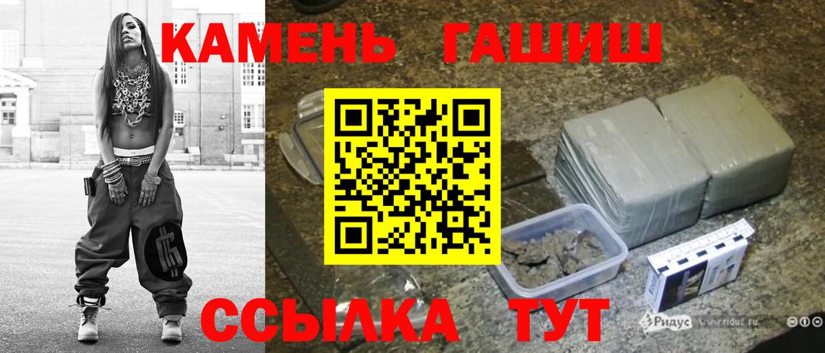 Гашиш  Вход с VPN  Урюпинск  Гашиш VHQ 