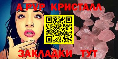 шишки Малгобек