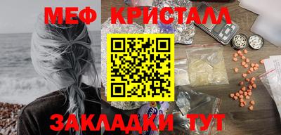 шишки Малгобек