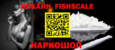 шишки Малгобек