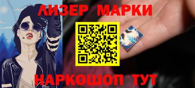 шишки Малгобек