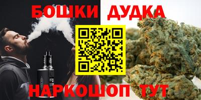 шишки Малгобек