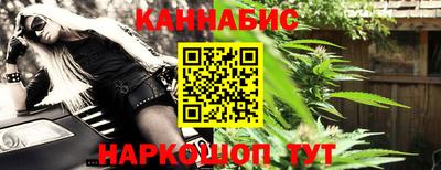 шишки Малгобек