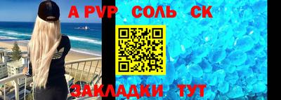 шишки Малгобек