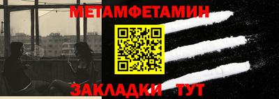 Альфа ПВП Мариинск
