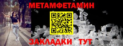 Альфа ПВП Мариинск