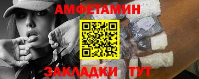 Альфа ПВП Мариинск