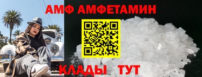 Альфа ПВП Мариинск