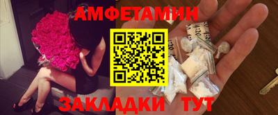 шишки Малгобек