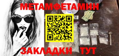 шишки Малгобек