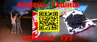 шишки Малгобек