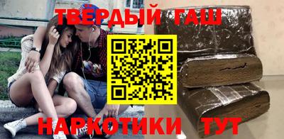шишки Малгобек