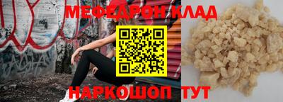 Альфа ПВП Мариинск