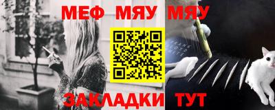 шишки Малгобек