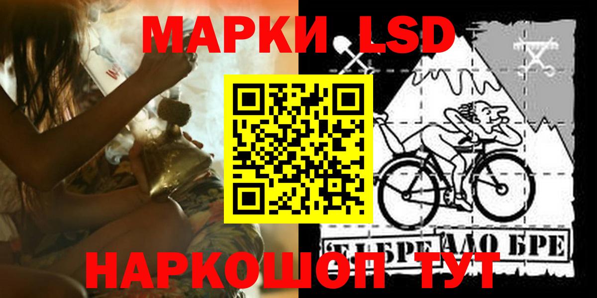Урюпинск  LSD-25 экстази ecstasy  Вход с VPN  Лсд 25 экстази кислота 