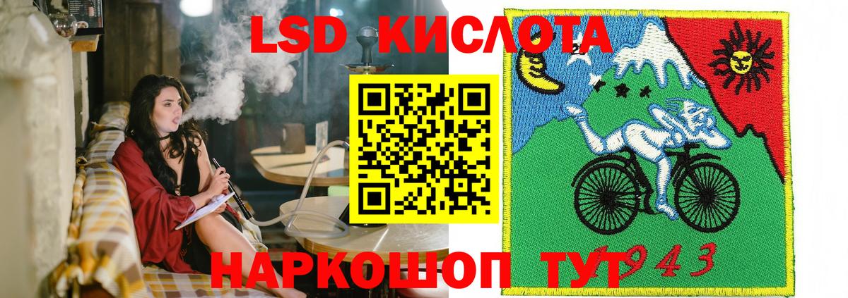 Марки NBOMe 1,8мг Урюпинск