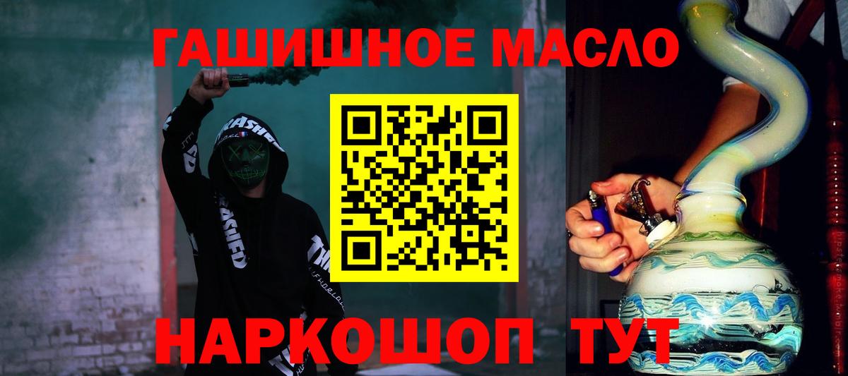 Урюпинск  ТГК концентрат  Вход с VPN 