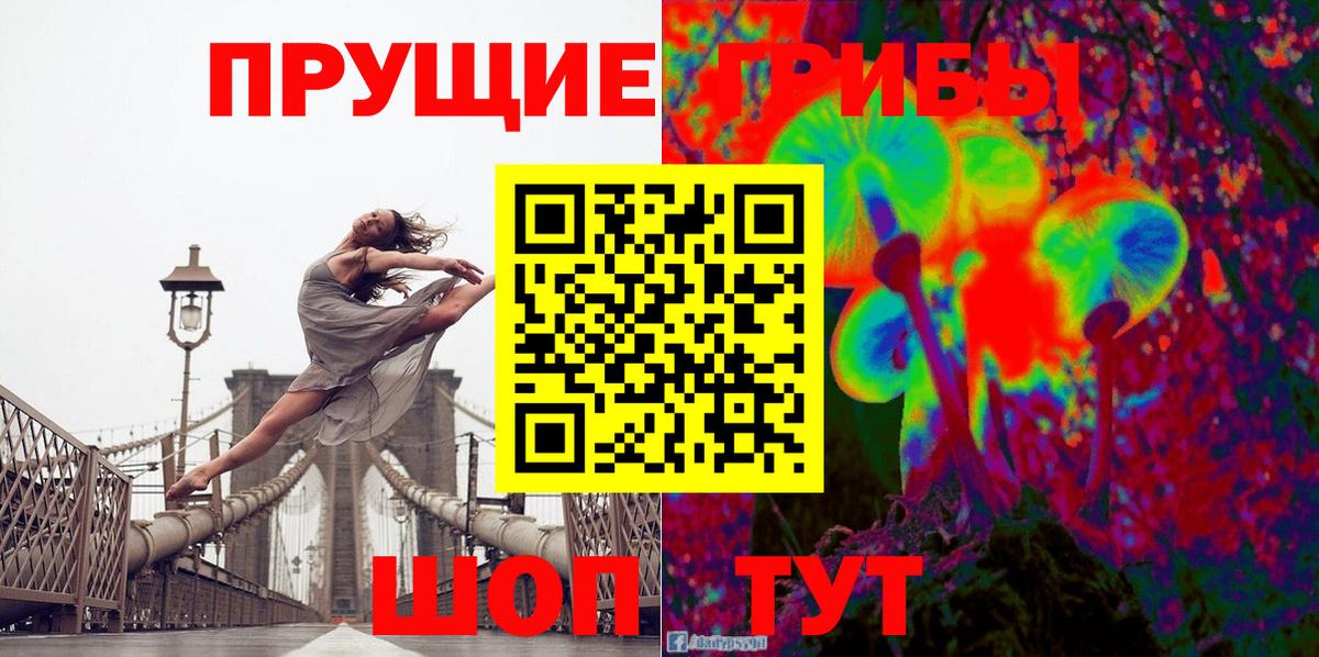Галлюциногенные грибы мицелий Урюпинск