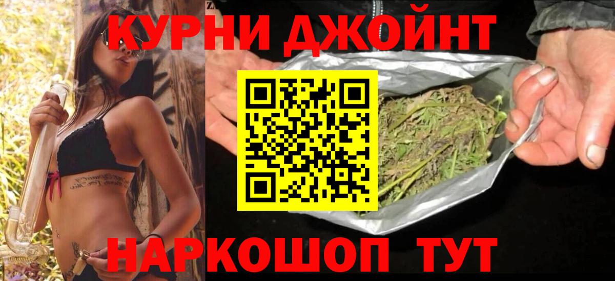 Шишки марихуана индика  Бошки марихуана марихуана  Бошки марихуана Amnesia  Каннабис гибрид  Вход с VPN  Урюпинск 